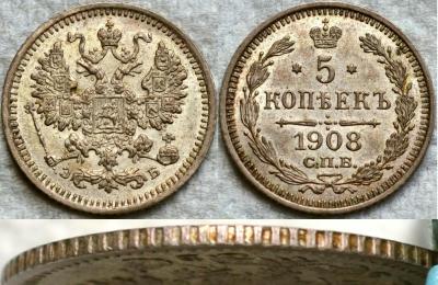 5коп1908спб-эб-1.JPG