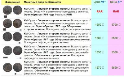 Безымянный.jpg