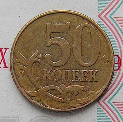 50стр1.JPG