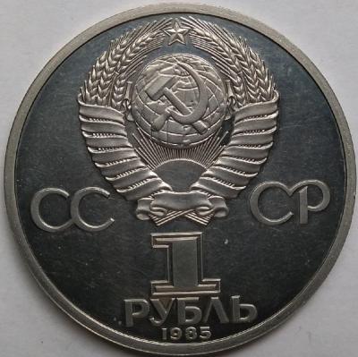 1р1985а.jpg