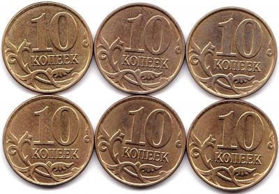 10 коп 2015м Раскол на реверсе - 6шт.jpg