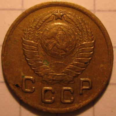 1 копейка 1950 года шт.1.4А 012.JPG