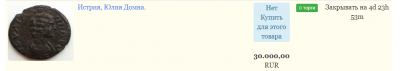 Opera Снимок_2019-08-16_123726_evpatorg.com.png