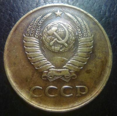 3 коп 1984 раскол--.jpg