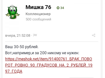 Screenshot_2019-08-18-11-00-09-1.png