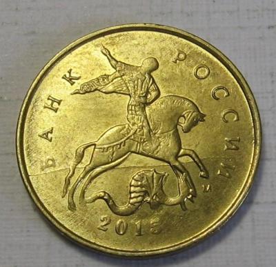 10_kopeek_2015_brak_dvustoronnij_raskol_s_povorotom.thumb.jpg.55b9b608e2959d9e0e500173e9abe455.jpg