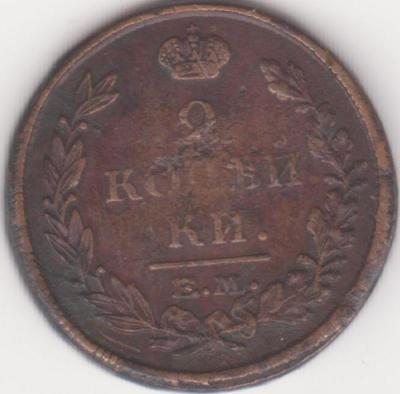 2коп1815=1.jpg