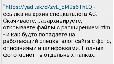 Screenshot_2019-08-21-17-43-02-1-1.png