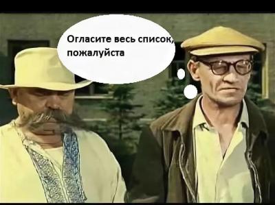список.jpg