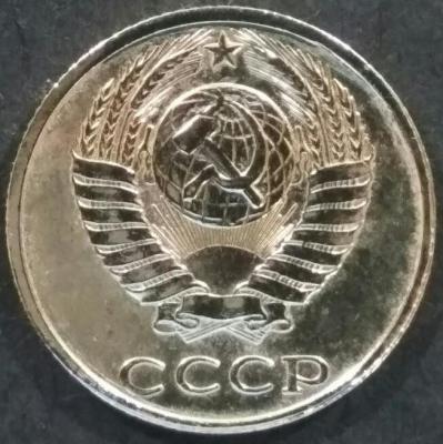 10 коп1991лс.jpg