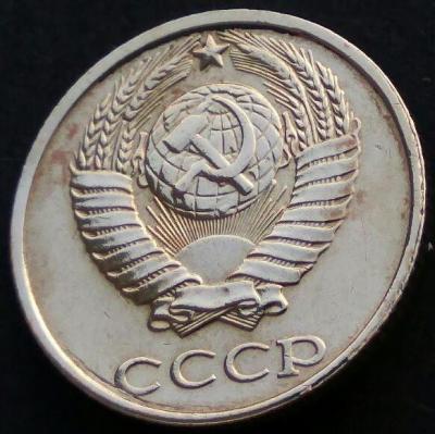 10коп1991 3.jpg