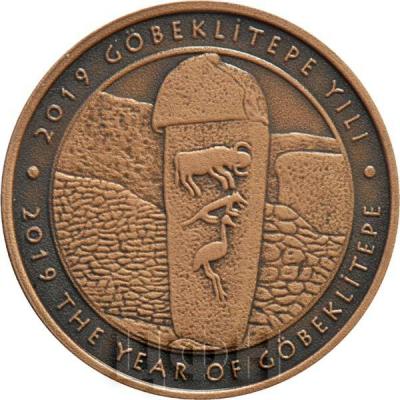 Турция 2.5 лиры 2019 год «Гёбекли-Тепе» (реверс).jpg