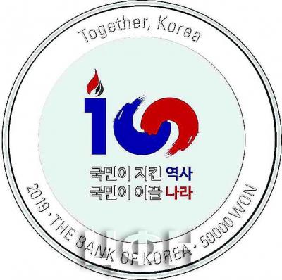 2019, Корея 3000 вон «TOGETHER, KOREA» (реверс).jpg