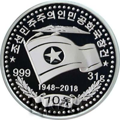 Корея Северная 20 вон 2018 год (аверс).jpg