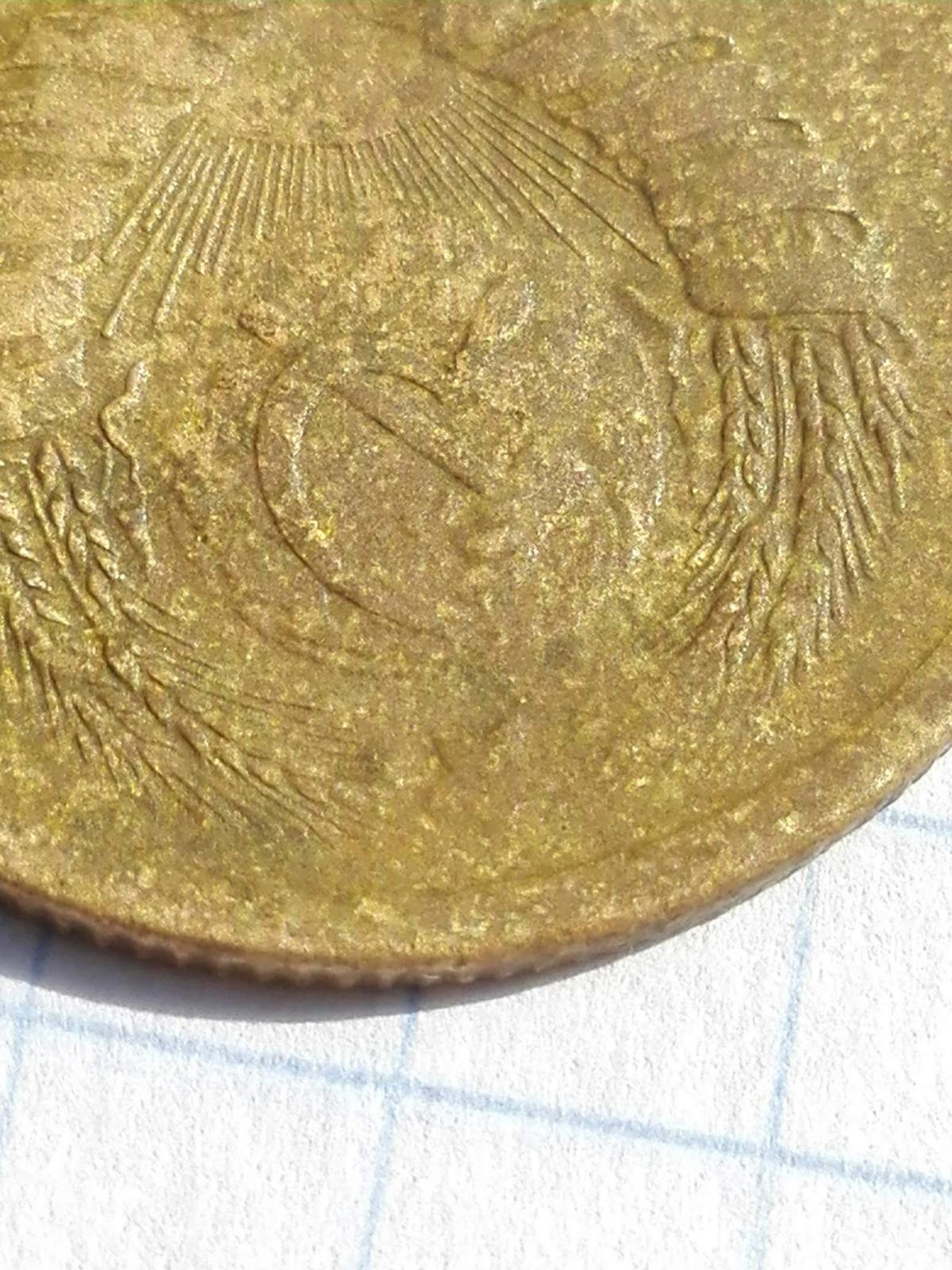 3 копейки 1946, разные гурты - Оценка монет - Центральный Форум ...