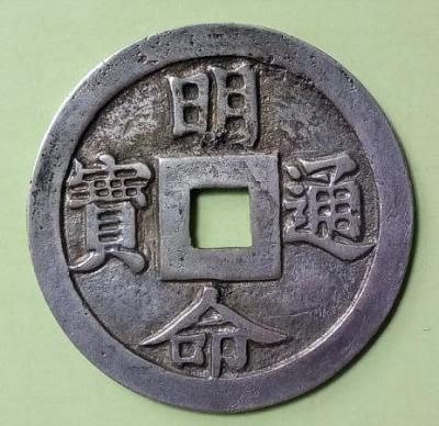 chin-1.jpg