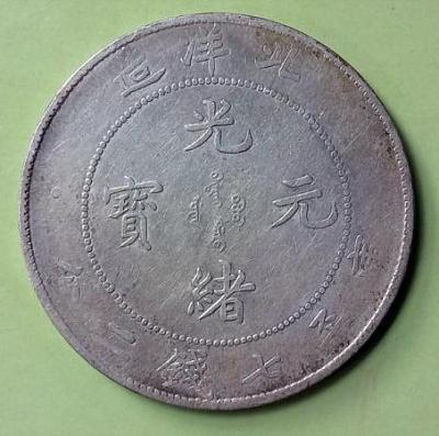 chin-6.jpg