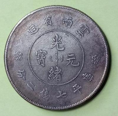 chin-8.jpg