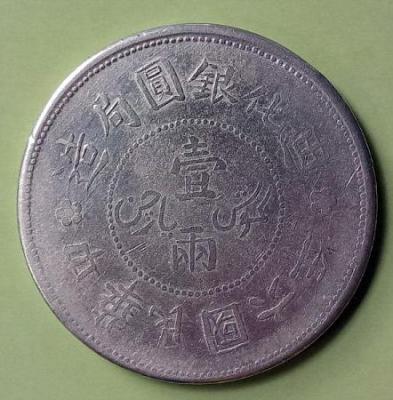 chin-9.jpg