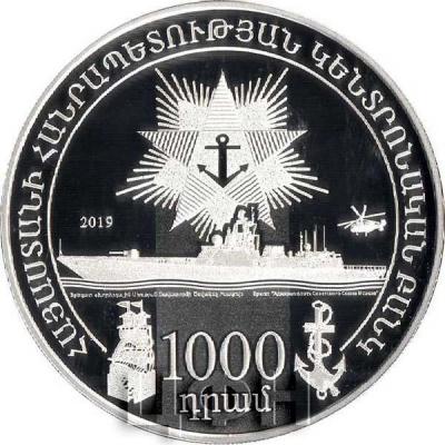 Армения 1000 драмов 2019 год Адмирала Исаков (аверс).jpg
