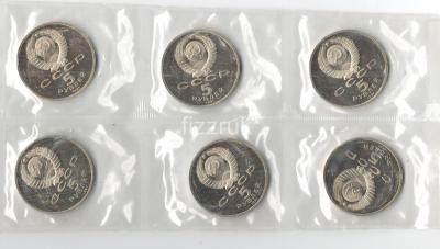 сасунский 6 монет пруф 1 шов 2 (2).jpg