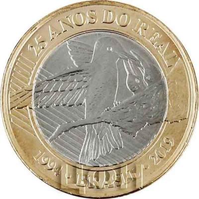 1 реал Бразилия 2019 (аверс).jpg