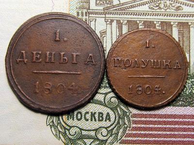 пол-ден-1804-КМ_1.jpg