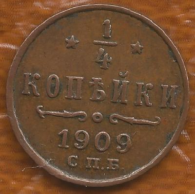 1_4-1909-r.thumb.jpg.2d8aad72763203fedbcada1e69b2a824.jpg