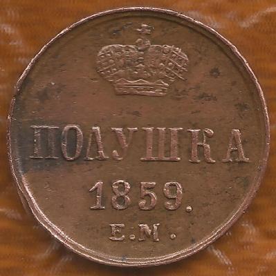 1_4-1859-r.thumb.jpg.40ff59bb5406541b49b1c6593fe74a03.jpg