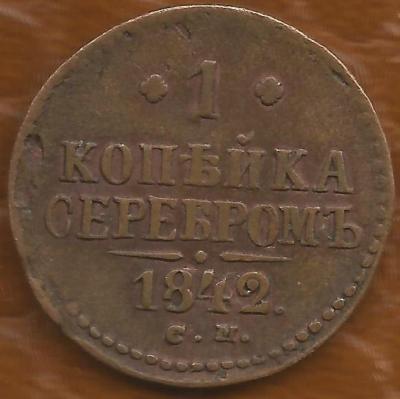 1-1842cm-r.thumb.jpg.0b9adeb8c2dbe70410edd8ba38b33e74.jpg