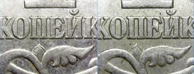 1 коп 2004 СП увел.jpg