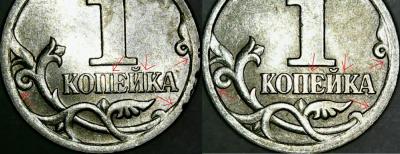 1 копейка 2004 СП.jpg