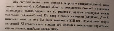 IMG_5583 2 XI век 2.jpg