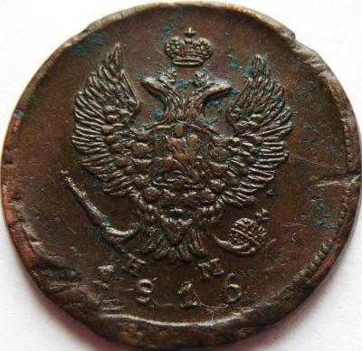 2_kopejki_1816_em_nm_l12_5_1_otlichnaja.jpg