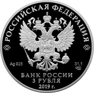 3 рубля.jpg