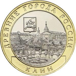 10 рублей «КЛИН».jpg