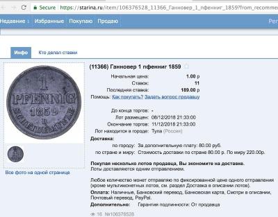 Screen Shot 2019-09-05 at 14.10.01.jpg