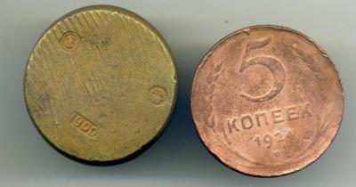 1мерн - 0001.jpg