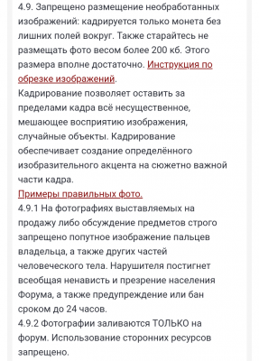 img_20190906_124556.thumb.png.63f7c2861e19d0ecd0337f51806947e4.png