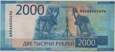 Скан_20190827.2jpg.jpg