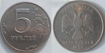 5  р 1997_сп.jpg