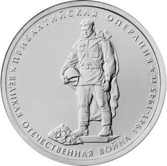 14_09.1944_pribaltiiskaya_operatsiya_(1).jpg.cf406ac3b381ef0f9ec1b03b15dadd25.jpg