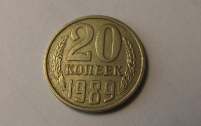 20 к.jpg