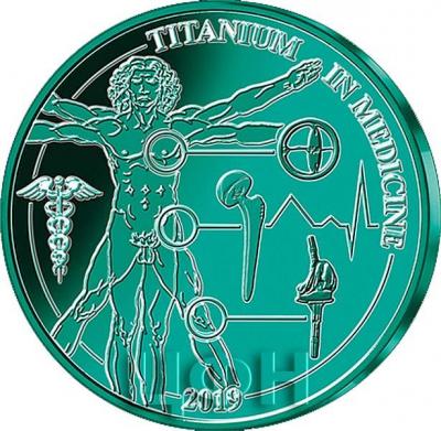 Барбадос 5 долларов «TITANIUM IN MEDICINE» (реверс).jpg