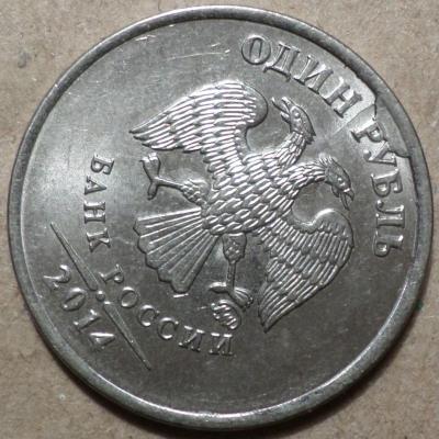 1РУБ3.JPG