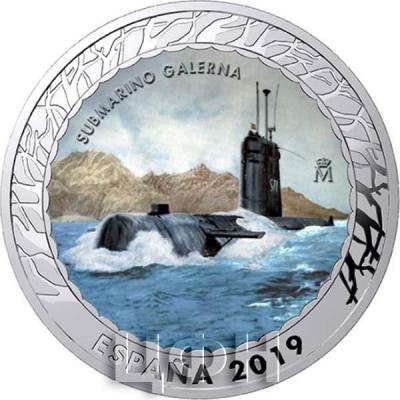 2019, Испания 1.5 евро «SUBMARINO GALERNA» (реверс).jpg