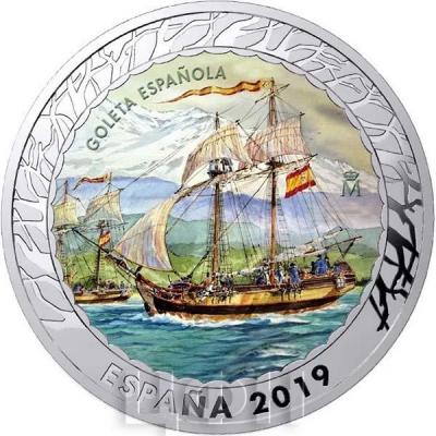 2019, Испания 1.5 евро «GOLETA ESPAÑOLA» (реверс).jpg