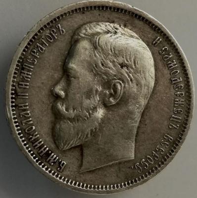 0,5-1910-EB.jpg