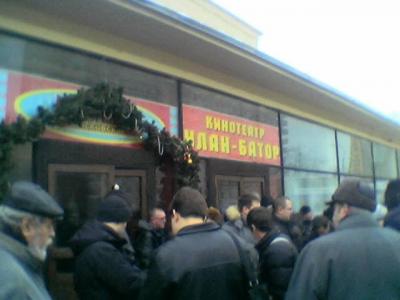 Улан-Батор 25.12.11г. 11.39..jpg