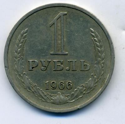 1рубли190919 - 0001.jpg